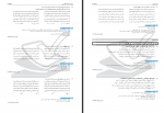 دانلود PDF سوالات عمومی فنی و ریاضی مرکز سنجش مدارس برتر 📕-1
