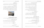 دانلود PDF پروژه طرح تفصیلی منطقه 3 تهران شهرسازی 📕-1