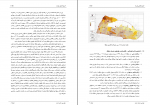 دانلود PDF پروژه طرح تفصیلی منطقه 4 تهران شهرسازی 📕-1