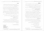 دانلود PDF مقاله مطالعه ارتباط سبک زندگی با افسردگی و اضطراب دانشجویان فاطمه بهدانی 📕-1