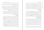 دانلود PDF مقاله بررسی تاثیر مطبوعات در حفظ فرهنگ عبدالرضا شاه محمدی 📕-1