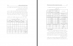 دانلود PDF مقاله خشونت خانگی علیه زنان 📕-1