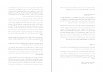دانلود PDF مقاله عوامل موثر بر رشد حرکتی 📕-1