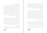 دانلود PDF مقاله عوامل موثر بر رشد حرکتی 📕-1