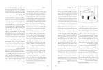 دانلود PDF مقاله مروری بر واسط های مغز و رایانه سعید خرد پیشه 📕-1