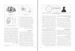 دانلود PDF مقاله مروری بر واسط های مغز و رایانه سعید خرد پیشه 📕-1