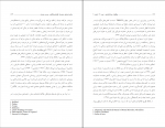 دانلود PDF مقاله مقایسه عوامل زمینه ساز طلاق نسرین عابدی نیا 📕-1