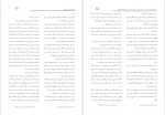 دانلود PDF مقاله نظرات مادران درباره آموزش مسایل جنسی به دختران نوجوان معصومه مجدپور 📕-1