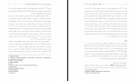 دانلود PDF مقاله پیشبینی بهزیستی ذهنی فرهاد جوکار 📕-1