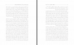 دانلود PDF مقاله پیشبینی بهزیستی ذهنی فرهاد جوکار 📕-1