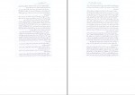 دانلود PDF کتاب جادوگران ابدی یاسمن انصاری 📕-1
