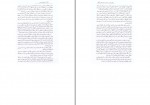 دانلود PDF کتاب جادوگران ابدی یاسمن انصاری 📕-1