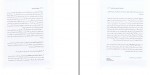 دانلود PDF کتاب جادوگران بازار نوین محمد کریم طهماسبی 📕-1
