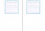 دانلود PDF کتاب خط جلد سوم مرتضی موسوی 📕-1