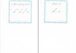 دانلود PDF کتاب خط جلد سوم مرتضی موسوی 📕-1