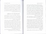 دانلود PDF کتاب مادران سمی مینا فتحی 📕-1