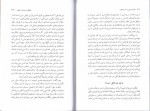 دانلود PDF کتاب مادران سمی مینا فتحی 📕-1