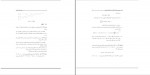 دانلود PDF کتاب مبانی کدگذاری محمدرضا رفسنجانی 📕-1