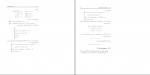 دانلود PDF کتاب مبانی کدگذاری محمدرضا رفسنجانی 📕-1