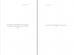 دانلود PDF کتاب چرا فیلم میسازم؟ عباس رزیجی 📕-1
