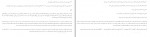 دانلود PDF کتاب مهندسی عضلات صادق صالحی زاده 📕-1