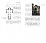دانلود PDF کتاب نظریه مدرنیته در معماری سعید حقیر 📕-1