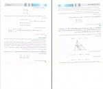 دانلود PDF کتاب هسته برداری حمیدرضا ملکی 📕-1