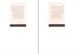 دانلود PDF کتاب هنر معلمی منصور متین 📕-1