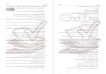 دانلود PDF سوالات و پاسخ نامه مدارس برتر دوازدهم انسانی 1403 مرحله یک 📕-1