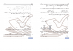 دانلود PDF سوالات و پاسخ نامه مدارس برتر دوازدهم ریاضی 1403 مرحله یک 📕-1