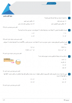 دانلود PDF سوالات و پاسخنامه کنکور سراسری فیزیک پایه دهم 1401 📕-1