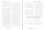 دانلود PDF مقاله اثر پروتکل تعدیل یافته ی آلفا در بیماران وابسته به مواد افیونی زهرا حیدری 📕-1