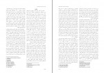 دانلود PDF مقاله مقایسه هیجان در افراد مبتلا به فشار خون اکرم فکری 📕-1