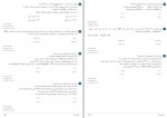 دانلود PDF سوالات آزمون شیمی تستر پایه دهم 📕-1