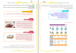 دانلود PDF جزوه ی کامل زیست دوازدهم رضا نظری 📕-1