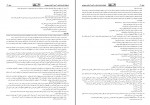 دانلود PDF سوالات آزمون علوی انسانی دوازدهم 98-99 📕-1