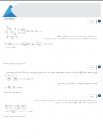 دانلود PDF سوالات و پاسخنامه کنکور سراسری فیزیک پایه یازدهم 1401 📕-1