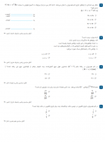 دانلود PDF سوالات و پاسخنامه کنکور سراسری فیزیک پایه دوازدهم 1401 📕-1