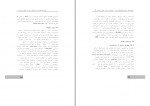 دانلود PDF مقاله عوامل موثر بر خشونت مردان علیه زنان رضا همتی 📕-1