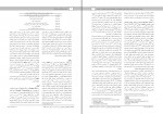 دانلود PDF مقاله مقایسه اثر بخشی فراشناخت درمانی بر اضطراب دختران فاطمه غیور کاظمی 📕-1