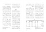 دانلود PDF مقاله مقایسه هیجان در افراد مبتلا به فشار خون اکرم فکری 📕-1