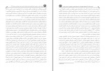 دانلود PDF مقاله بررسی میزان تاثیر شبکه های ماهواره ای بر مردم حسین آزور 📕-1