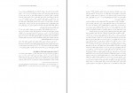 دانلود PDF مقاله وضعیت کودکان حاصل از ازدواج مردان خارجی و زنان ایرانی منوچهر توسلی📕-1