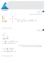 دانلود PDF سوالات و پاسخنامه کنکور سراسری فیزیک پایه دوازدهم 1401 📕-1