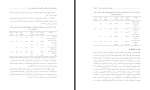 دانلود PDF مقاله اثربخشی آموزش ذهن آگاهی بر نشخوار ذهنی فرید بارمال 📕-1