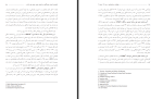 دانلود PDF مقاله اثربخشی آموزش ذهن آگاهی بر نشخوار ذهنی فرید بارمال 📕-1