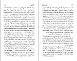 دانلود PDF بیست مقاله قزوینی جلد دوم عباس اقبال 📕-1