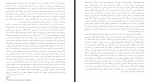 دانلود PDF مقاله تأثیر جو سازمانی بر یادگیری غیر رسمی محل کار عاطفه حشمت 📕-1