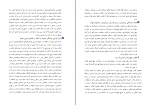 دانلود PDF جزوه استخدامی دانش سیاسی اجتماعی 📕-1