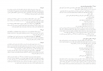 دانلود PDF جزوه استخدامی فرهنگیان قانون اساسی 📕-1